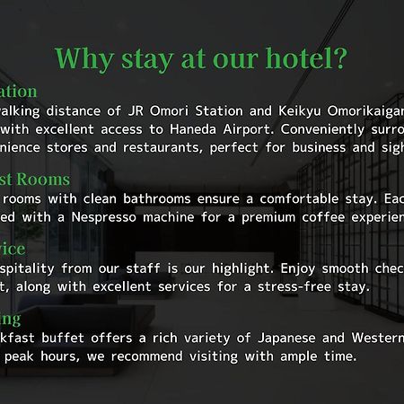 Tmark City Hotel Tokyo Omori Luaran gambar